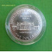 Монета 1 доллар США 1993 г. "Джеймс Медисон". Серебро.